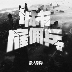 综合兼职小蛇导航
